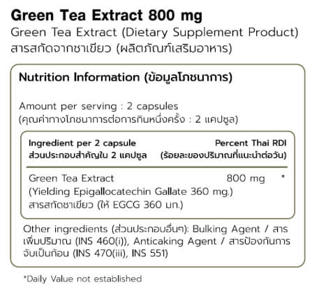 ผลิตภัณฑ์เสริมอาหาร FITWHEY SUPPLEMENTS GREEN TEA EXTRACT 800 MG - 30 แคปซูล_8